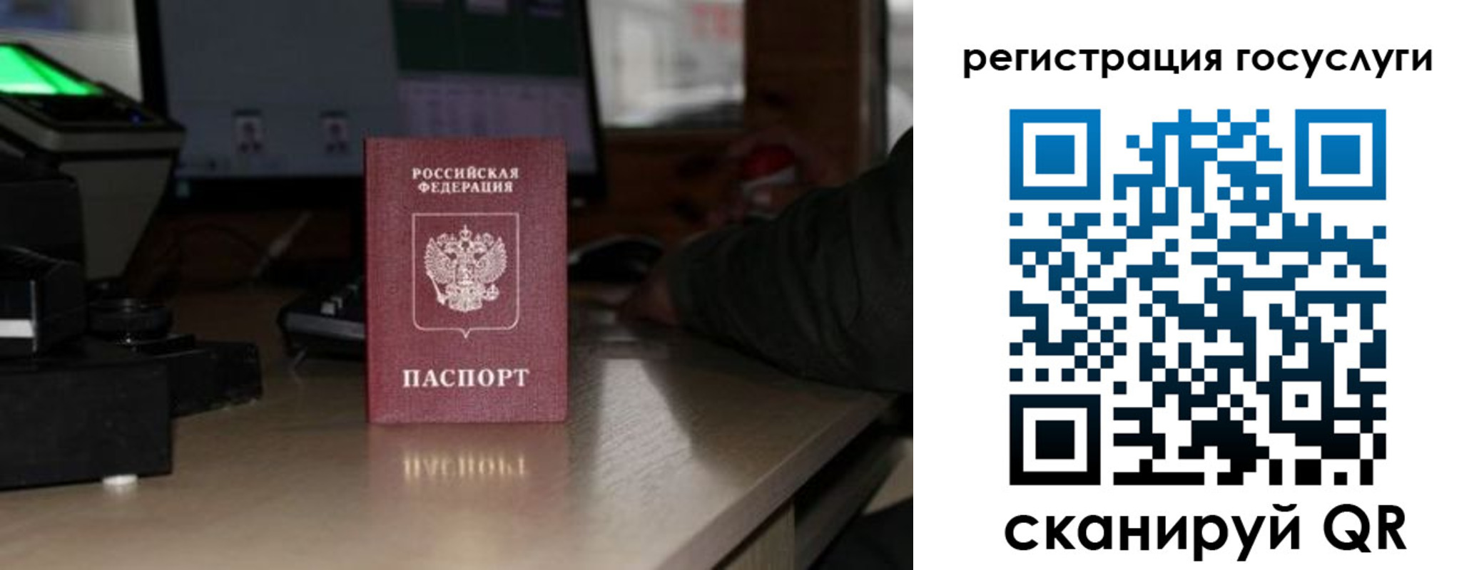 прописка законно в Сухом Логе