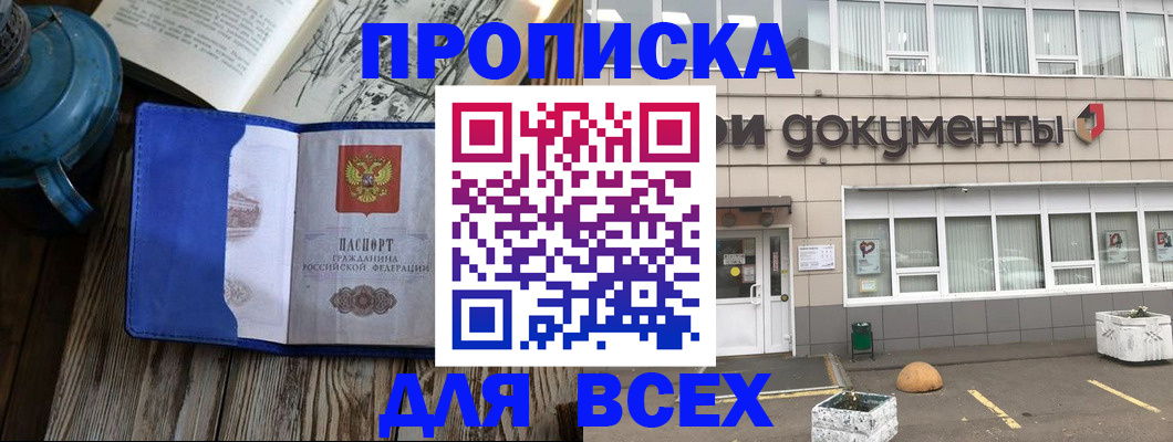 найти адрес прописки в Сухом Логе