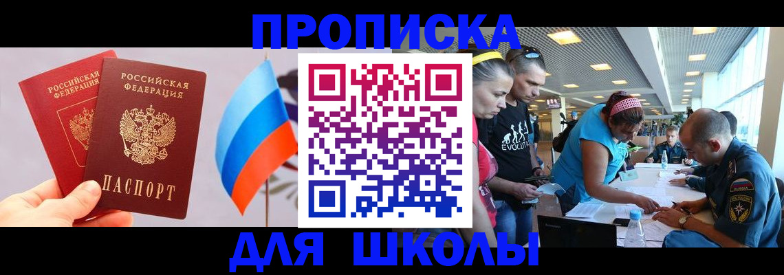 регистрация в Сухом Логе