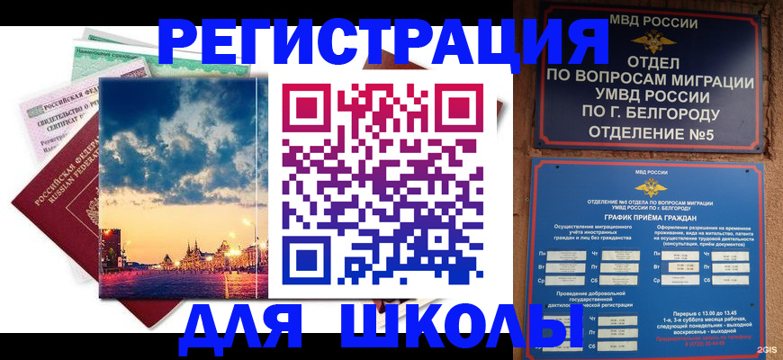 прописка от собственника в Сухом Логе